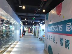 -岁宝Shirble plaza(龙珠店)