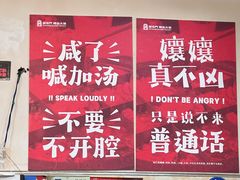 -储奇门鳝鱼火锅(总店)