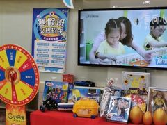 -小问号·科学启蒙·逻辑思维·阅读素养·口才演讲(杨浦合生汇中心)