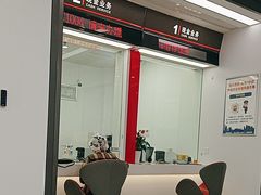 -中国工商银行(上海市共和新路支行)