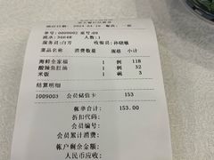 -老浒记民俗酒楼(王府井店)