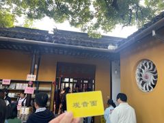 -西园寺素食(西园弄戒幢律寺店)