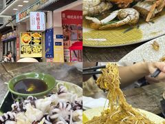 -贞姨美食·老字号海鲜大排档