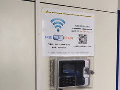 -山东省眼科医院