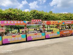 -盈香心动乐园