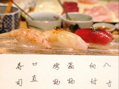 -元熹会席料理