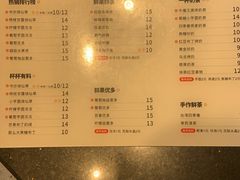 菜单-书亦烧仙草(二七万达广场店)