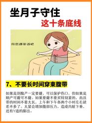 -爱弥儿月子中心(省医院店)