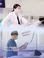 -杭州贝瑞斯美华妇儿医院·早孕·产检·儿科