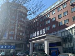 -天津大学爱尔眼科医院(天津总院)