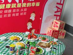 -厨邦酱油文化博览馆