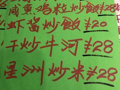 -華歡冰室-WahFoon(吉大店)