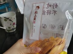 -粒上皇(淮河路步行街店)