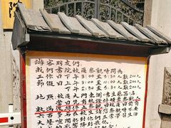 -关中书院