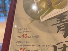 -上海浦东华美达大酒店
