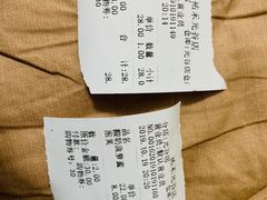 -UH祐禾(光谷世界城店)