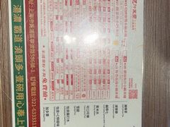-肥汁米蘭香港米线(宁波路总店)