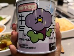 -海底捞火锅(雄峰城店)