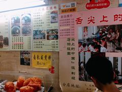 -老西关濑粉(文明路店)
