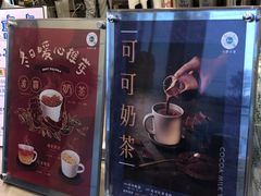 -1点点(南锣鼓巷地铁站店)