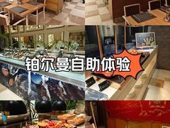 -温州铂尔曼酒店蘭 咖啡厅