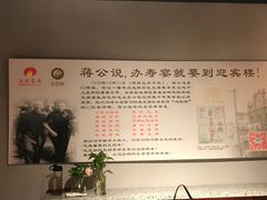 -欣旺·迎宾楼·百年无锡菜