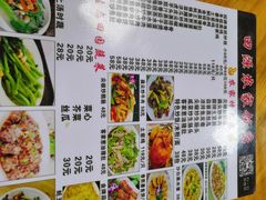 -田源农家饭店·窑鸡王·海鲜(东部湾·融创店)