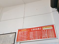 -新繁牛肉豆花(都江堰店)