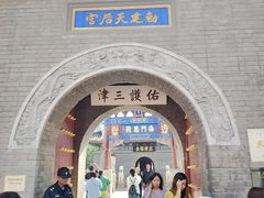 -古文化街旅游区