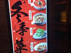 -局气烤鸭·北京菜(前门店)
