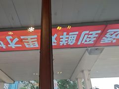 -柴窝堡22号传承新疆菜·新疆辣子鸡