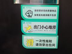 -踏浪电竞(天元东路店)