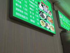 -增盛魁小吃店