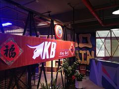 -KingBull私教健身&格斗订制(龙井商业中心店)