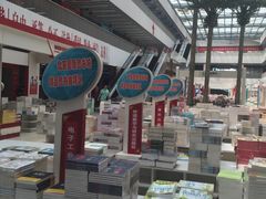 -北京国际图书城