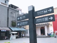 -小洲村