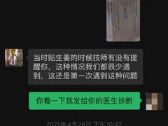 -大桶大足浴(金桥店)