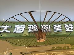 -川人百味(金安中央大街店)