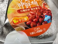 -盒马鲜生(馥邦国际店)