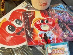 -中贸广场