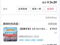 -西安银基冰雪世界
