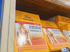 -便民药房(喷水池店)