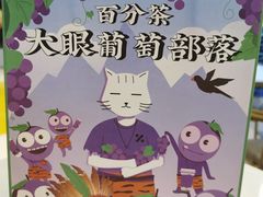 -百分茶(九洲新世界店)