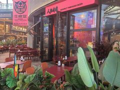 -牛啤堂精酿啤酒餐吧(五棵松华熙店)