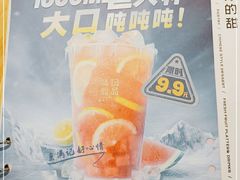 -满记甜品(大宁国际店)