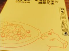 -炊烟小炒黄牛肉(中心印象城店)
