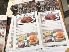 菜单-石板街港澳冰室(天环店)