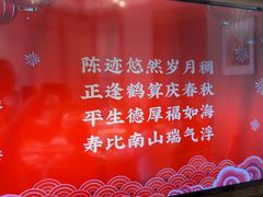 -泓历皇朝酒店(东亭店)