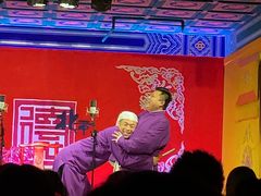 -德云社(三里屯店)