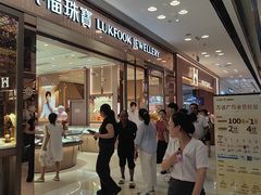 -金牛万达广场